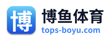 博鱼体育appLogo